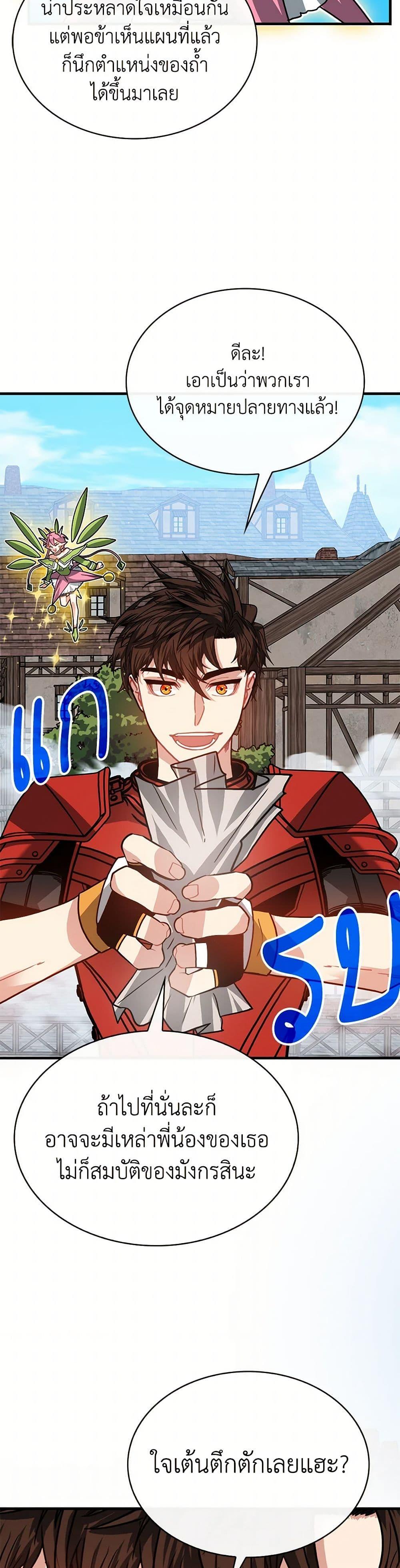 Manga-lc-com อ่านมังงะ อ่านการ์ตูน ออนไลน์ ฟรี SSS-Class Gacha Hunter ตอนที่ 1 2 3 4 5 6 7 8 9 10 11 12 13 14 ฟรี ไม่มีโฆษณา Manga-lc - อ่าน มังงะ อ่าน การ์ตูน ออนไลน์ อ่านมังงะ ฟรี