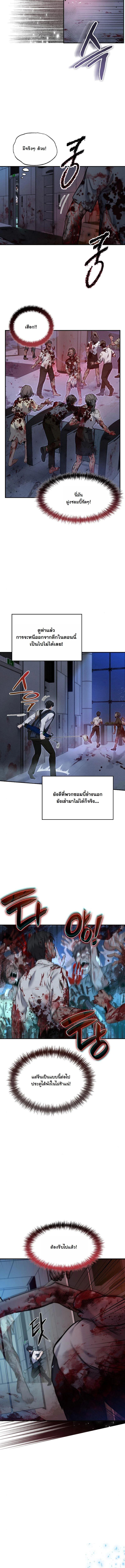 Manga-lc-com อ่านมังงะ อ่านการ์ตูน ออนไลน์ ฟรี Office Worker in the Ice Age Apocalypse ตอนที่ 1 2 3 4 5 6 7 8 9 10 11 12 13 14 ฟรี ไม่มีโฆษณา Manga-lc - อ่าน มังงะ อ่าน การ์ตูน ออนไลน์ อ่านมังงะ ฟรี