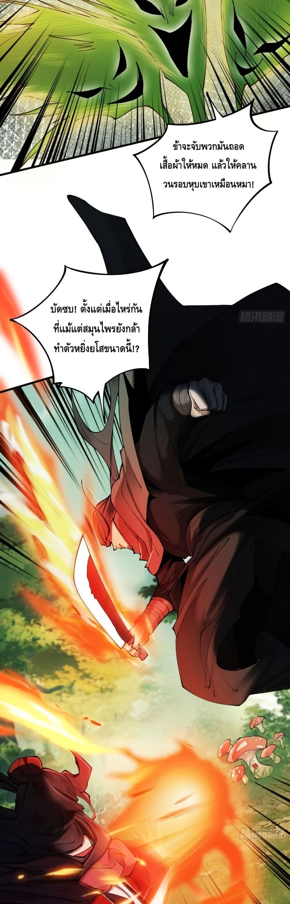 Manga-lc-com อ่านมังงะ อ่านการ์ตูน ออนไลน์ ฟรี MyCultivation ตอนที่ 1 2 3 4 5 6 7 8 9 10 11 12 13 14 ฟรี ไม่มีโฆษณา Manga-lc - อ่าน มังงะ อ่าน การ์ตูน ออนไลน์ อ่านมังงะ ฟรี