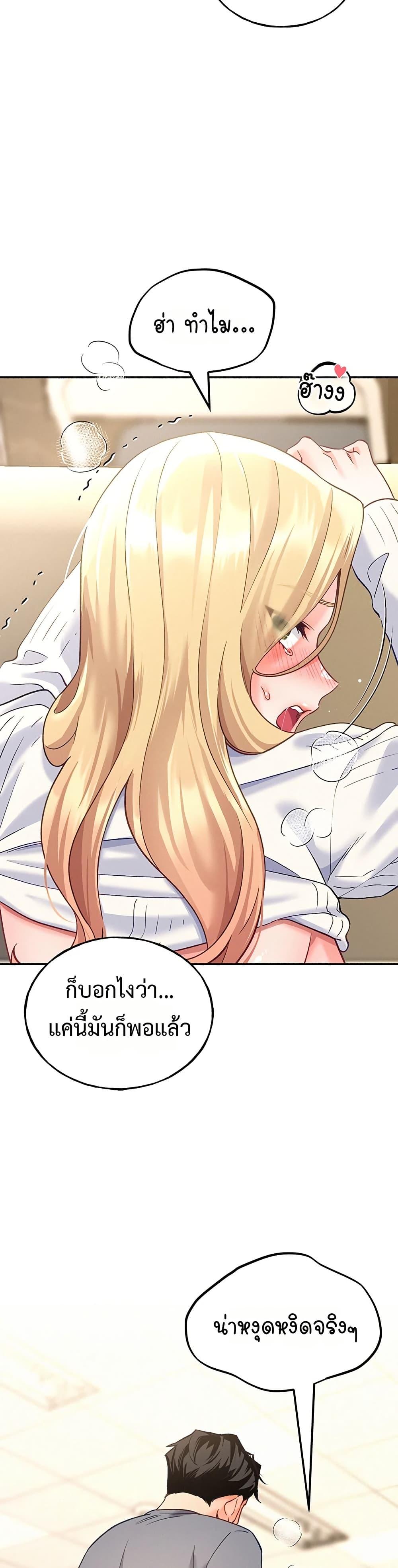 Doujin-Lc- อ่าน โดจิน มังฮวา เกาหลี ญี่ปุ่น จีน แปลไทย I will Plug In ตอนที่ 1 2 3 4 5 6 7 8 9 10 11 12 13 14 ฟรี ไม่มีโฆษณา อ่าน โดจิน Manhwa เกาหลี ญี่ปุ่น จีน เรามีครบ คัดมาให้เน้นๆ โดจิน 18+ รับประกันความฟินโดย  Doujin Lc