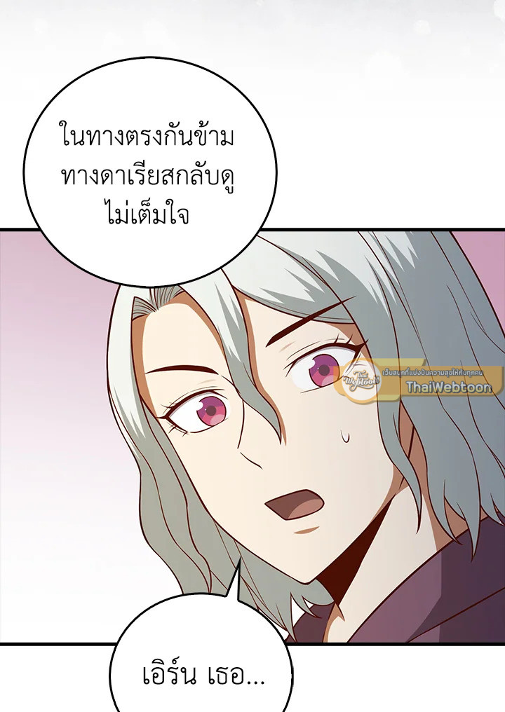 Manga-lc-com อ่านมังงะ อ่านการ์ตูน ออนไลน์ ฟรี The Lord of Coins ตอนที่ 1 2 3 4 5 6 7 8 9 10 11 12 13 14 ฟรี ไม่มีโฆษณา Manga-lc - อ่าน มังงะ อ่าน การ์ตูน ออนไลน์ อ่านมังงะ ฟรี