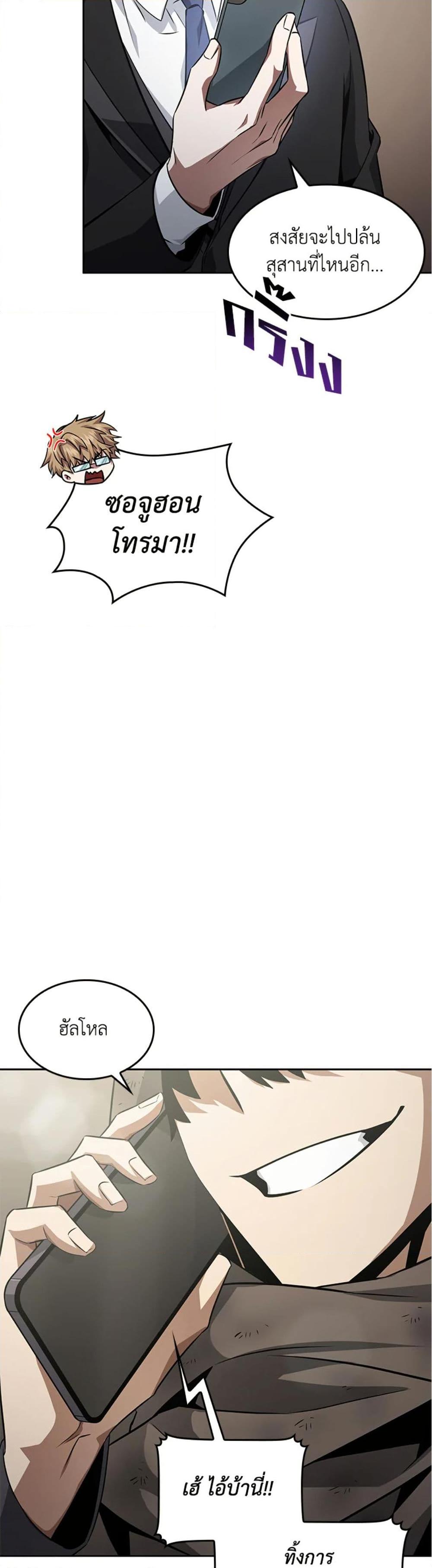 Manga-lc-com อ่านมังงะ อ่านการ์ตูน ออนไลน์ ฟรี Tomb Raider King ราชันย์จอมโจรปล้นสุสาน ตอนที่ 1 2 3 4 5 6 7 8 9 10 11 12 13 14 ฟรี ไม่มีโฆษณา Manga-lc - อ่าน มังงะ อ่าน การ์ตูน ออนไลน์ อ่านมังงะ ฟรี