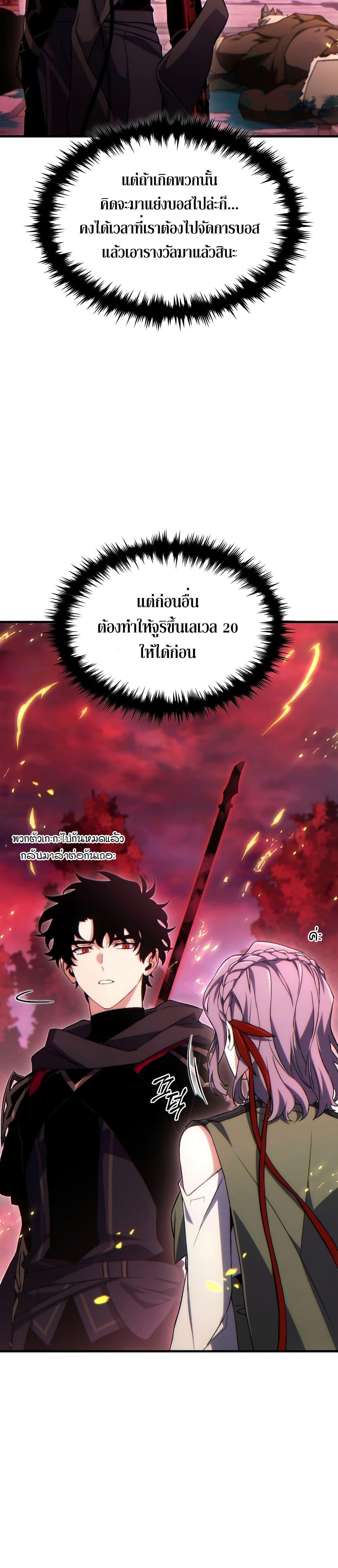 Manga-lc-com อ่านมังงะ อ่านการ์ตูน ออนไลน์ ฟรี The 100th Regression of the Max-Level Player ตอนที่ 1 2 3 4 5 6 7 8 9 10 11 12 13 14 ฟรี ไม่มีโฆษณา Manga-lc - อ่าน มังงะ อ่าน การ์ตูน ออนไลน์ อ่านมังงะ ฟรี
