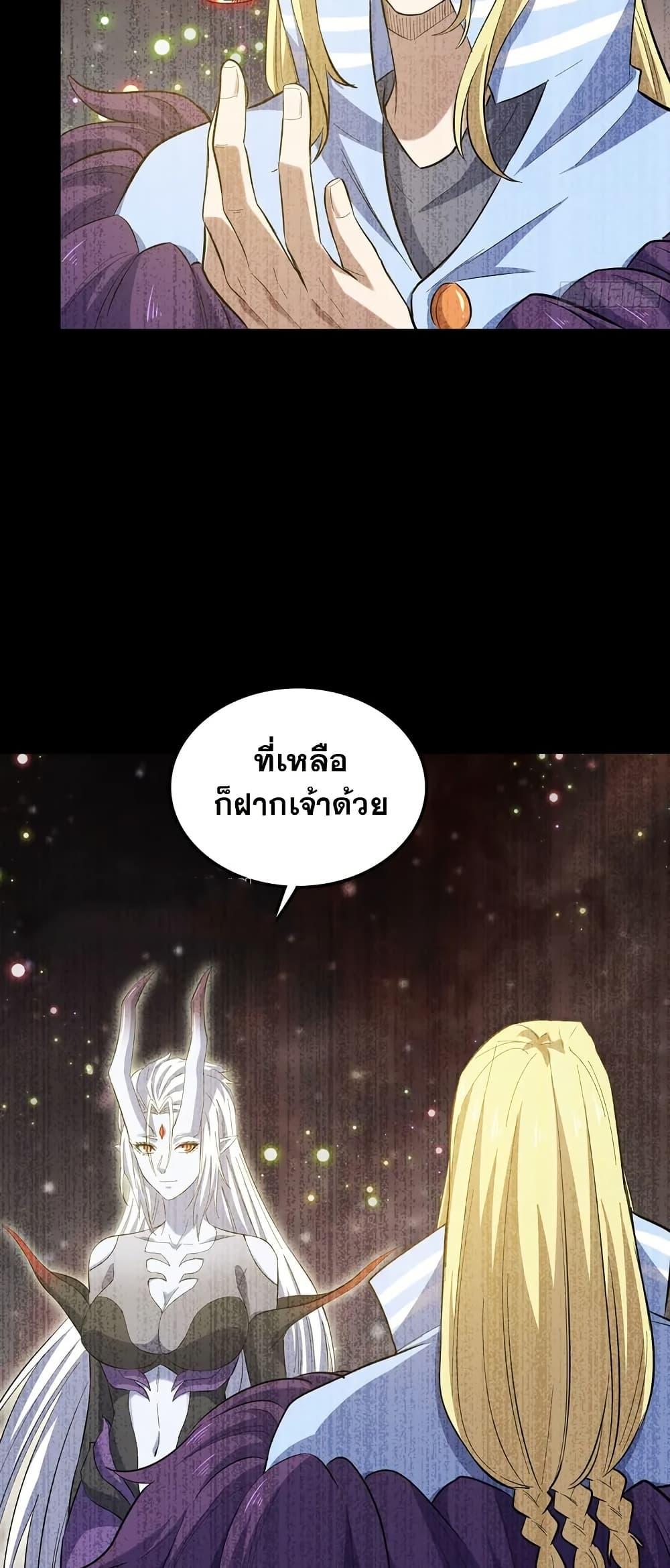 Manga-lc-com อ่านมังงะ อ่านการ์ตูน ออนไลน์ ฟรี My Wife is a Demon Queen ตอนที่ 1 2 3 4 5 6 7 8 9 10 11 12 13 14 ฟรี ไม่มีโฆษณา Manga-lc - อ่าน มังงะ อ่าน การ์ตูน ออนไลน์ อ่านมังงะ ฟรี