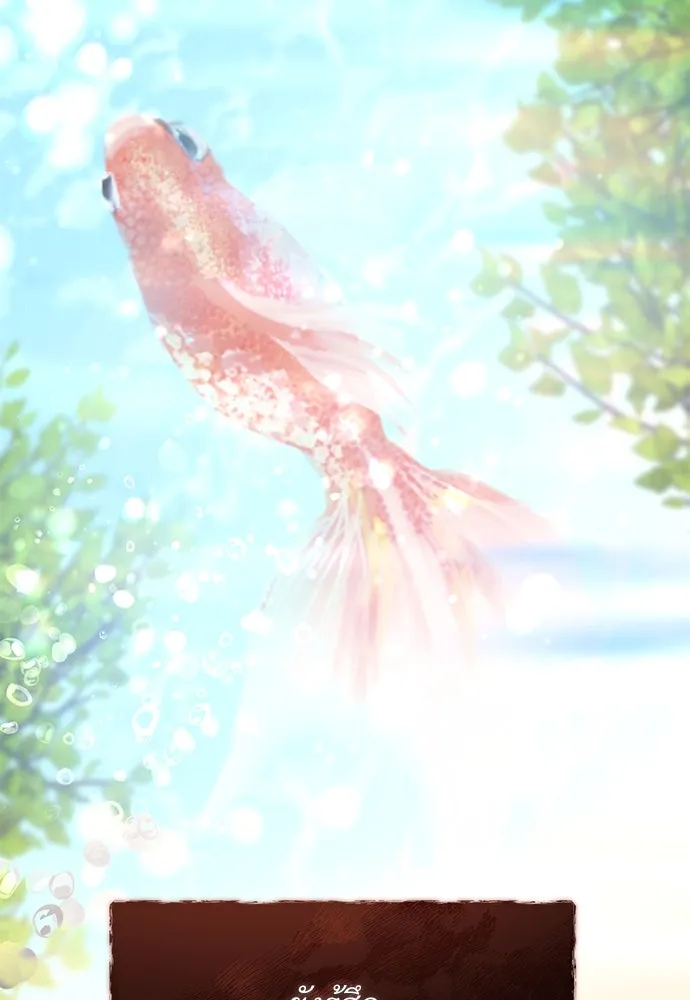 สาวใช้อย่างฉัน ขอเลือกหันหลังให้นาย ตอนที่ 4 รูปที่ 94