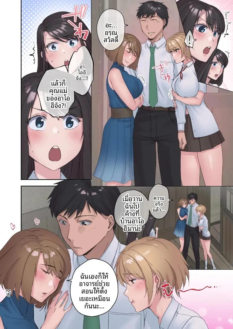 Doujin-Lc- อ่าน โดจิน มังฮวา เกาหลี ญี่ปุ่น จีน แปลไทย วันเวลาแห่งการมีเซ็กส์โดยไม่ป้องกัน (Shitsuji) ตอนที่ 1 2 3 4 5 6 7 8 9 10 11 12 13 14 ฟรี ไม่มีโฆษณา อ่าน โดจิน Manhwa เกาหลี ญี่ปุ่น จีน เรามีครบ คัดมาให้เน้นๆ โดจิน 18+ รับประกันความฟินโดย  Doujin Lc