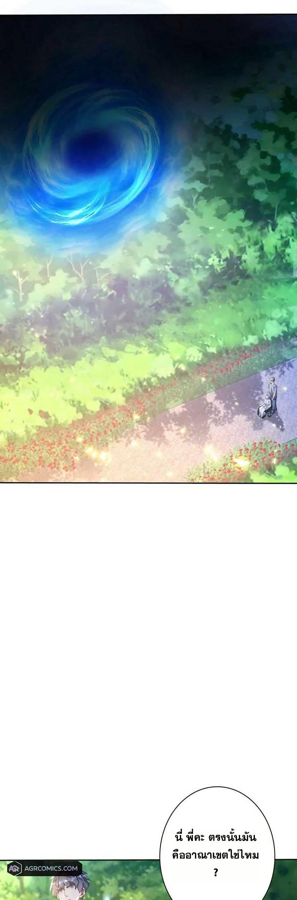 Manga-lc-com อ่านมังงะ อ่านการ์ตูน ออนไลน์ ฟรี Aiming for Maximal Level in a Post-Apocalyptic World ตอนที่ 1 2 3 4 5 6 7 8 9 10 11 12 13 14 ฟรี ไม่มีโฆษณา Manga-lc - อ่าน มังงะ อ่าน การ์ตูน ออนไลน์ อ่านมังงะ ฟรี