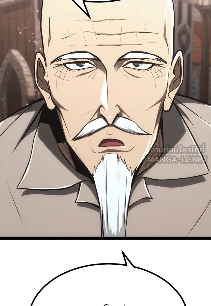 ก็อบลินเลเวล 999 ตอนที่ 25 รูปที่ 51