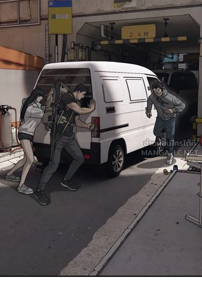 ผู้กล้าฝ่า ตอนที่ 14 รูปที่ 117