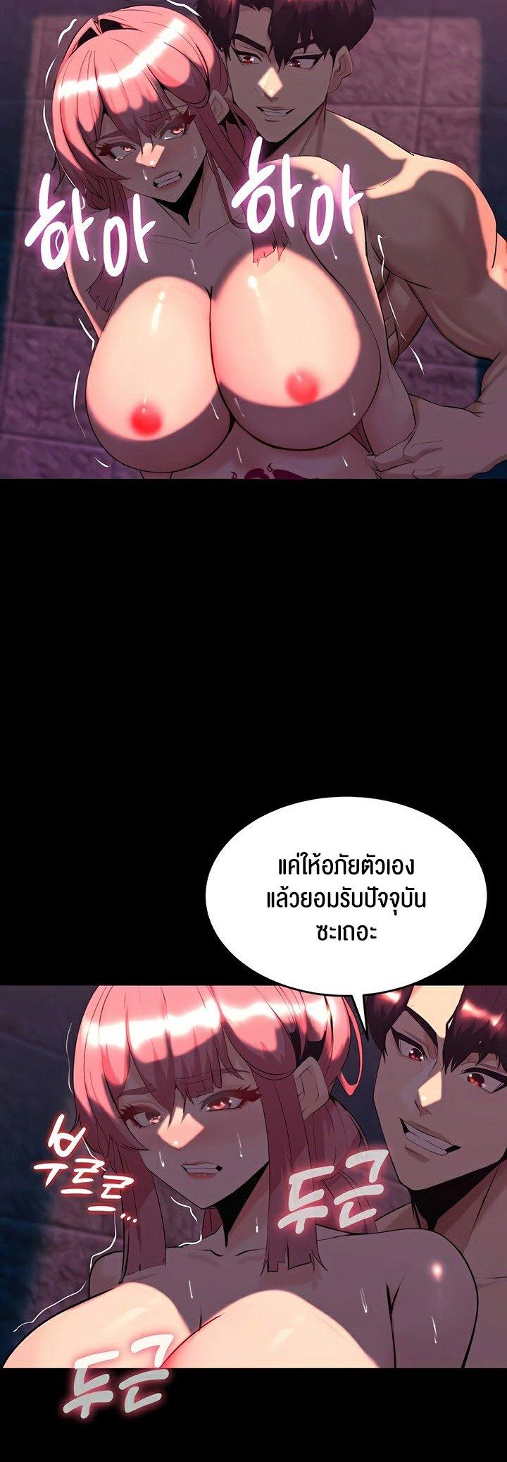 Doujin-Lc- อ่าน โดจิน มังฮวา เกาหลี ญี่ปุ่น จีน แปลไทย Corruption in the Dungeon ตอนที่ 1 2 3 4 5 6 7 8 9 10 11 12 13 14 ฟรี ไม่มีโฆษณา อ่าน โดจิน Manhwa เกาหลี ญี่ปุ่น จีน เรามีครบ คัดมาให้เน้นๆ โดจิน 18+ รับประกันความฟินโดย  Doujin Lc