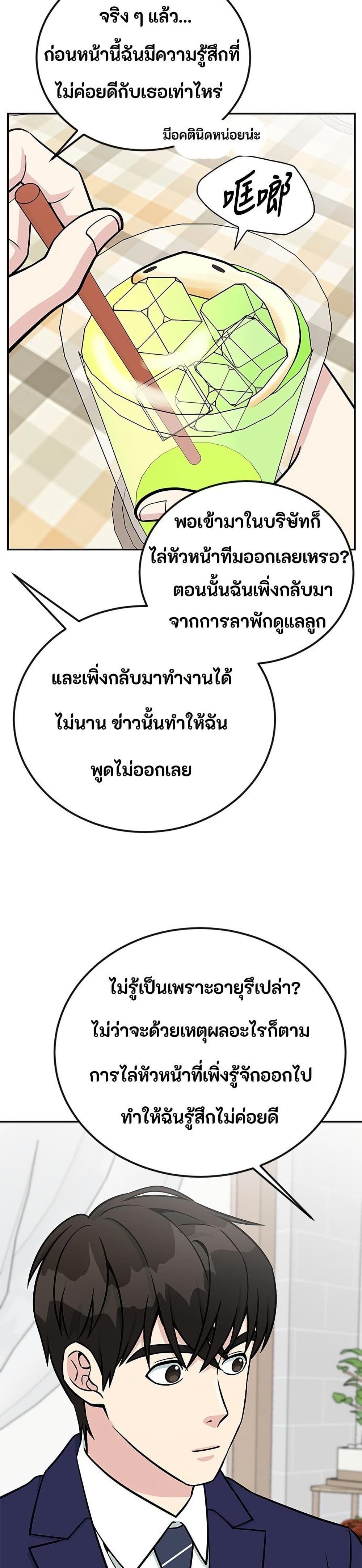 Manga-lc-com อ่านมังงะ อ่านการ์ตูน ออนไลน์ ฟรี Reincarnated as a New Employee ตอนที่ 1 2 3 4 5 6 7 8 9 10 11 12 13 14 ฟรี ไม่มีโฆษณา Manga-lc - อ่าน มังงะ อ่าน การ์ตูน ออนไลน์ อ่านมังงะ ฟรี