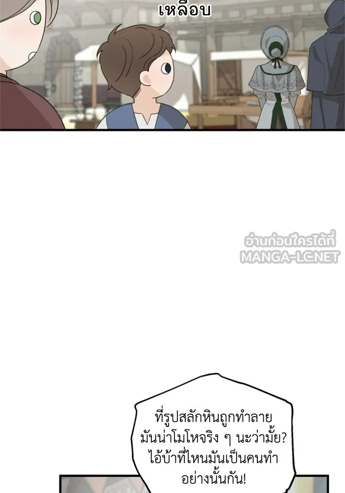 ครอบครัวสามีเห็นทีจะคลั่งรัก ตอนที่ 27 รูปที่ 63