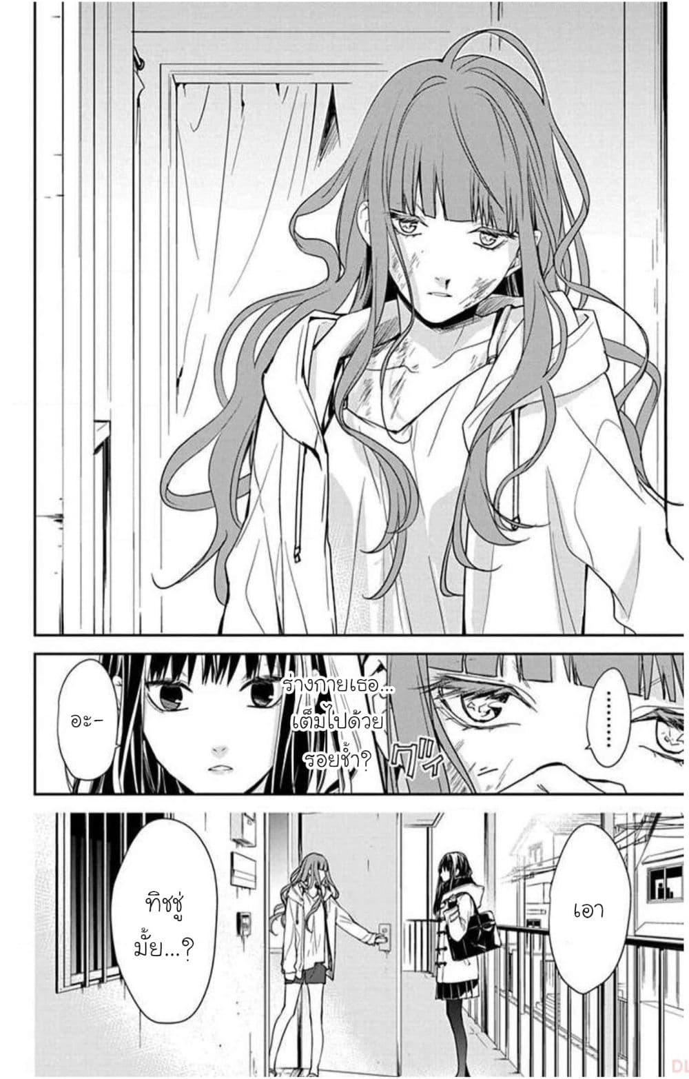 Manga-lc-com อ่านมังงะ อ่านการ์ตูน ออนไลน์ ฟรี Tsuiraku JK to Haijin Kyoushi ตอนที่ 1 2 3 4 5 6 7 8 9 10 11 12 13 14 ฟรี ไม่มีโฆษณา Manga-lc - อ่าน มังงะ อ่าน การ์ตูน ออนไลน์ อ่านมังงะ ฟรี