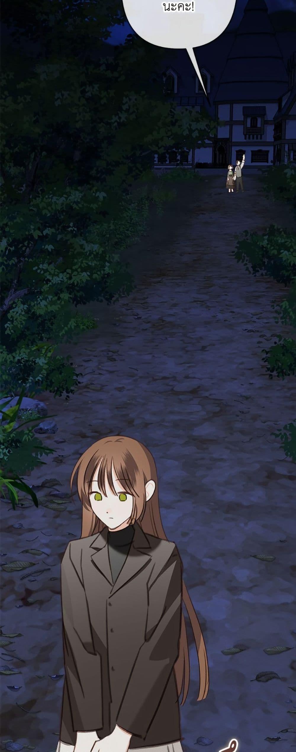 Manga-lc-com อ่านมังงะ อ่านการ์ตูน ออนไลน์ ฟรี How to Survive as a Maid in a Horror Game ตอนที่ 1 2 3 4 5 6 7 8 9 10 11 12 13 14 ฟรี ไม่มีโฆษณา Manga-lc - อ่าน มังงะ อ่าน การ์ตูน ออนไลน์ อ่านมังงะ ฟรี