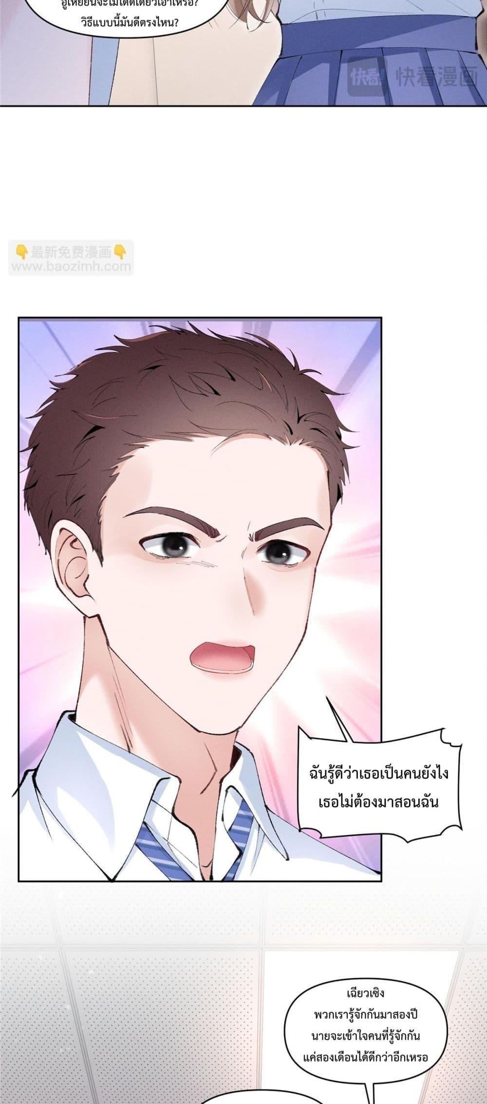 Manga-lc-com อ่านมังงะ อ่านการ์ตูน ออนไลน์ ฟรี BeneaththeLad ตอนที่ 1 2 3 4 5 6 7 8 9 10 11 12 13 14 ฟรี ไม่มีโฆษณา Manga-lc - อ่าน มังงะ อ่าน การ์ตูน ออนไลน์ อ่านมังงะ ฟรี