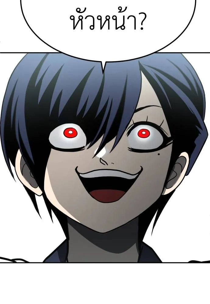 สนามเด็กล่า ตอนที่ 43 รูปที่ 26