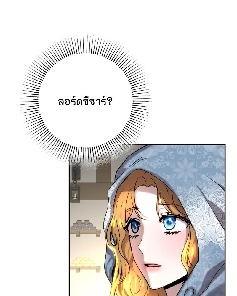 เจ้าหญิงคลั่งแห่งวังหลวง ตอนที่ 44 รูปที่ 37