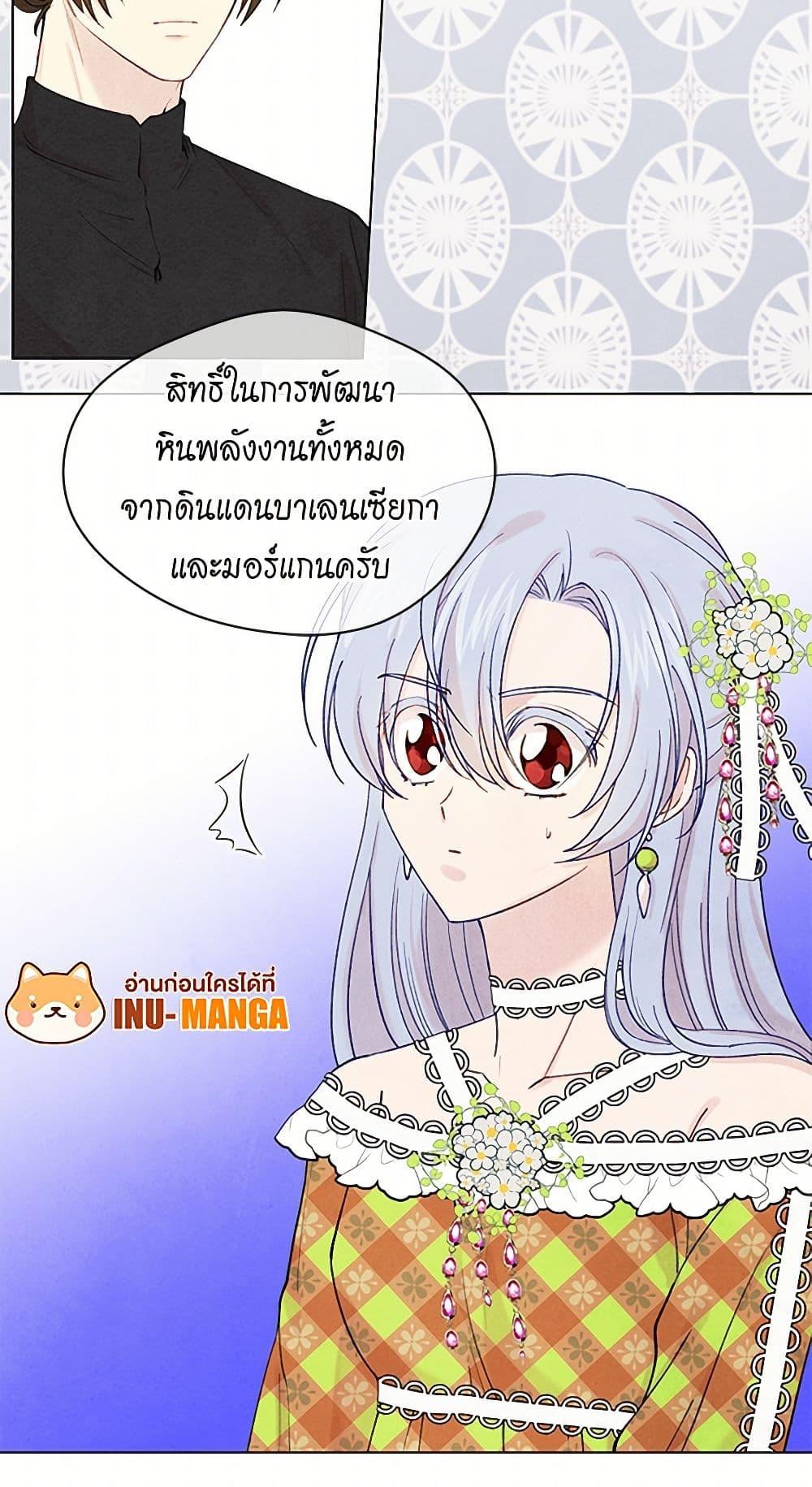 Manga-lc-com อ่านมังงะ อ่านการ์ตูน ออนไลน์ ฟรี Iris – The Lady and Her Smartphone ตอนที่ 1 2 3 4 5 6 7 8 9 10 11 12 13 14 ฟรี ไม่มีโฆษณา Manga-lc - อ่าน มังงะ อ่าน การ์ตูน ออนไลน์ อ่านมังงะ ฟรี