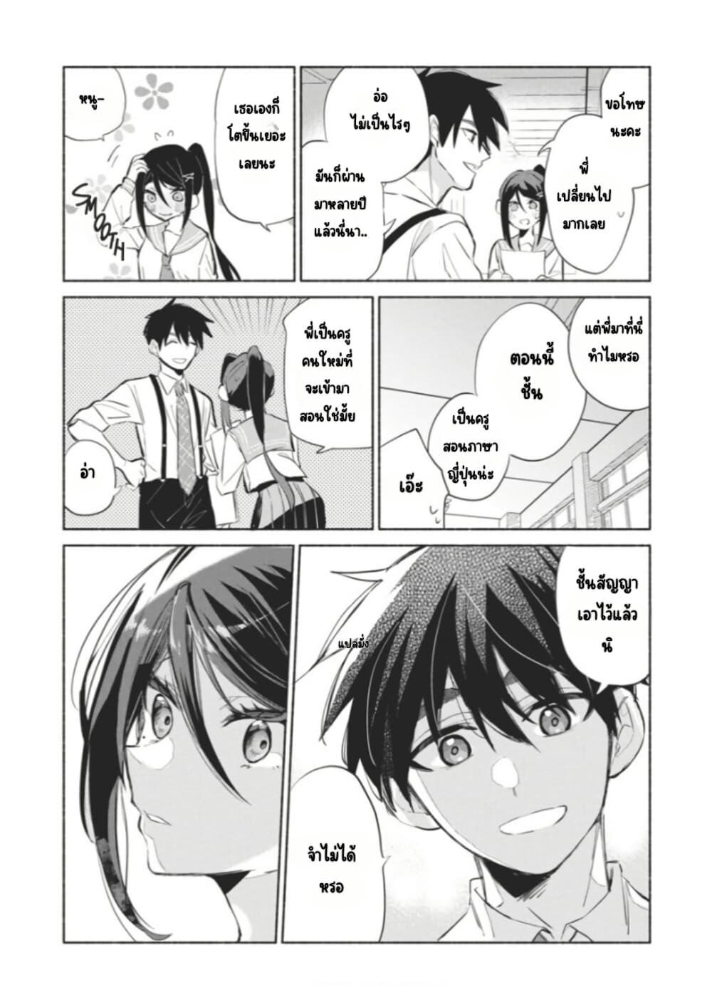Manga-lc-com อ่านมังงะ อ่านการ์ตูน ออนไลน์ ฟรี Kasanegasane no Hatsukoi Desuga ตอนที่ 1 2 3 4 5 6 7 8 9 10 11 12 13 14 ฟรี ไม่มีโฆษณา Manga-lc - อ่าน มังงะ อ่าน การ์ตูน ออนไลน์ อ่านมังงะ ฟรี