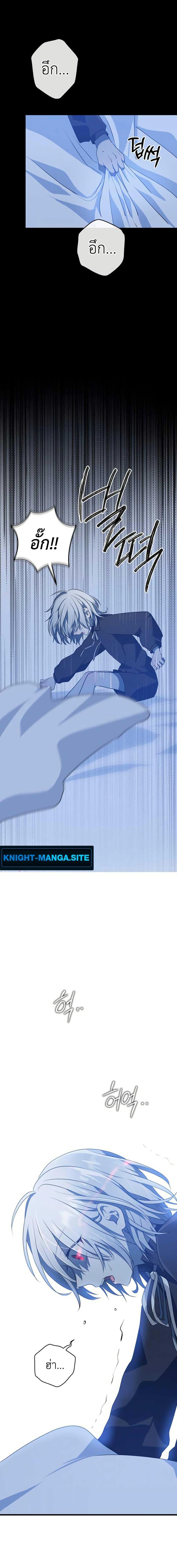 Manga-lc-com อ่านมังงะ อ่านการ์ตูน ออนไลน์ ฟรี My Childhood Friends Are trying to Kill Me ตอนที่ 1 2 3 4 5 6 7 8 9 10 11 12 13 14 ฟรี ไม่มีโฆษณา Manga-lc - อ่าน มังงะ อ่าน การ์ตูน ออนไลน์ อ่านมังงะ ฟรี