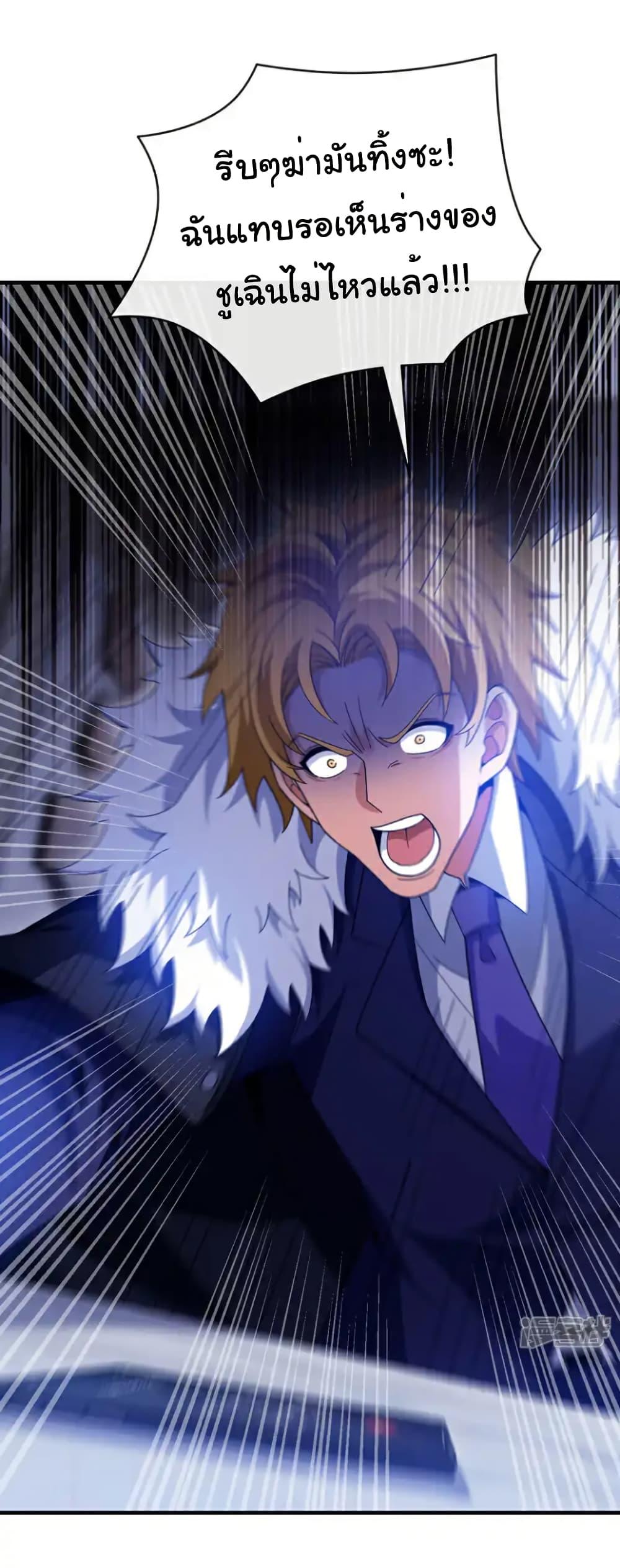 Manga-lc-com อ่านมังงะ อ่านการ์ตูน ออนไลน์ ฟรี Chu Chen, The Trash Son-in-Law ตอนที่ 1 2 3 4 5 6 7 8 9 10 11 12 13 14 ฟรี ไม่มีโฆษณา Manga-lc - อ่าน มังงะ อ่าน การ์ตูน ออนไลน์ อ่านมังงะ ฟรี