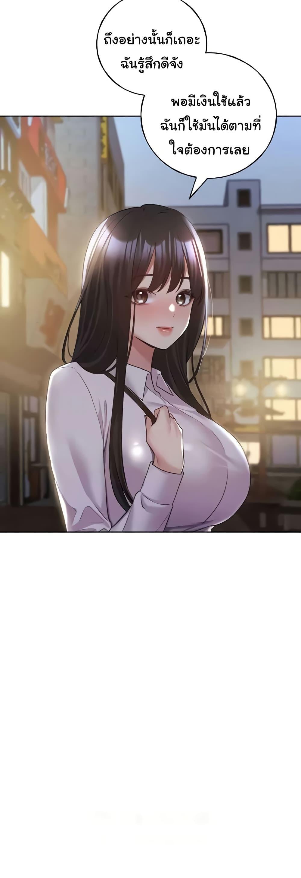 Doujin-Lc- อ่าน โดจิน มังฮวา เกาหลี ญี่ปุ่น จีน แปลไทย My Illustrator ตอนที่ 1 2 3 4 5 6 7 8 9 10 11 12 13 14 ฟรี ไม่มีโฆษณา อ่าน โดจิน Manhwa เกาหลี ญี่ปุ่น จีน เรามีครบ คัดมาให้เน้นๆ โดจิน 18+ รับประกันความฟินโดย  Doujin Lc