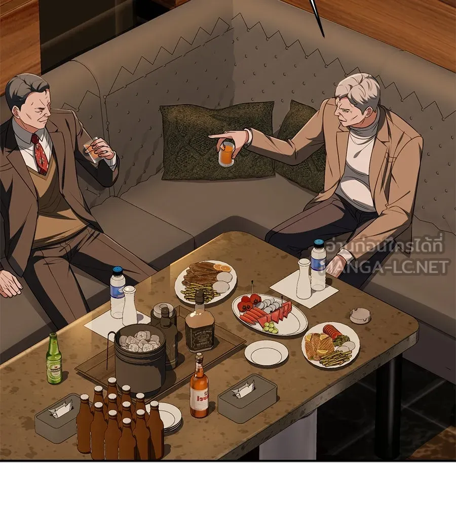 คอลเซ็นเตอร์เปลี่ยนชีวิต ตอนที่ 24 ความพังพินาศของนักแสดงผู้ยิ่งใ รูปที่ 222