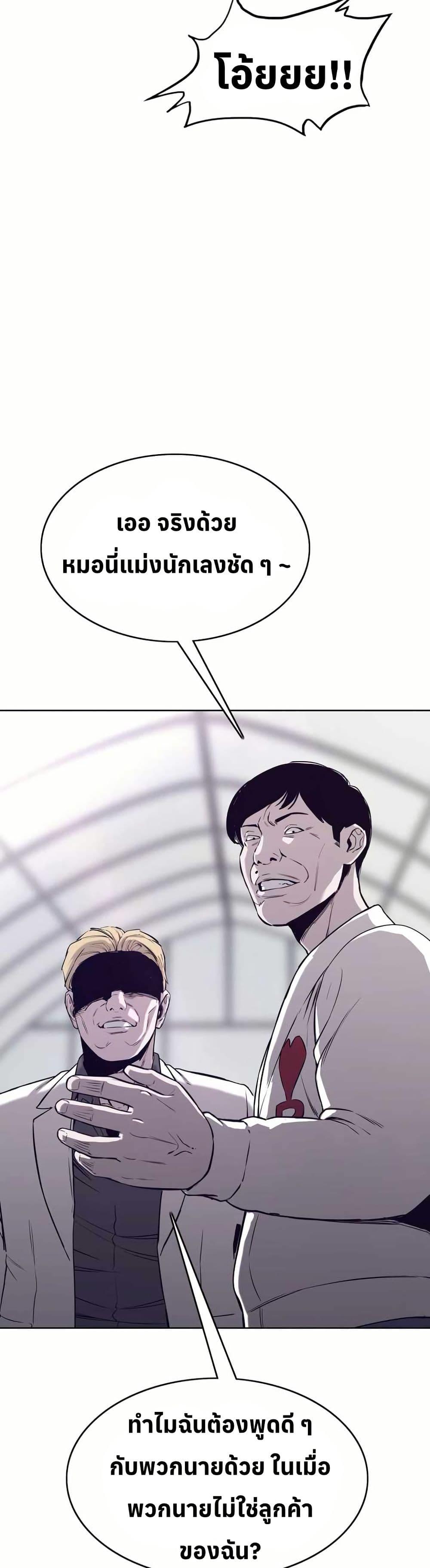 Manga-lc-com อ่านมังงะ อ่านการ์ตูน ออนไลน์ ฟรี Let’s Make a Contract ตอนที่ 1 2 3 4 5 6 7 8 9 10 11 12 13 14 ฟรี ไม่มีโฆษณา Manga-lc - อ่าน มังงะ อ่าน การ์ตูน ออนไลน์ อ่านมังงะ ฟรี