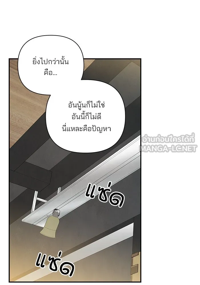 ปุลโซราได้เวลาดัง ตอนที่ 12 รูปที่ 27