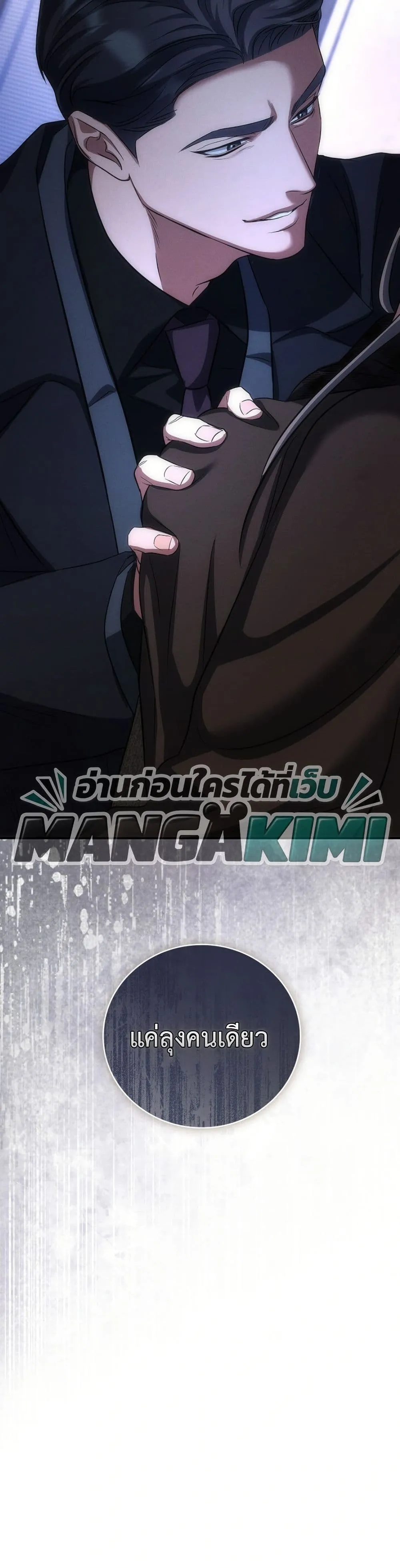 Manga-lc-com อ่านมังงะ อ่านการ์ตูน ออนไลน์ ฟรี Bastard Uncle ตอนที่ 1 2 3 4 5 6 7 8 9 10 11 12 13 14 ฟรี ไม่มีโฆษณา Manga-lc - อ่าน มังงะ อ่าน การ์ตูน ออนไลน์ อ่านมังงะ ฟรี