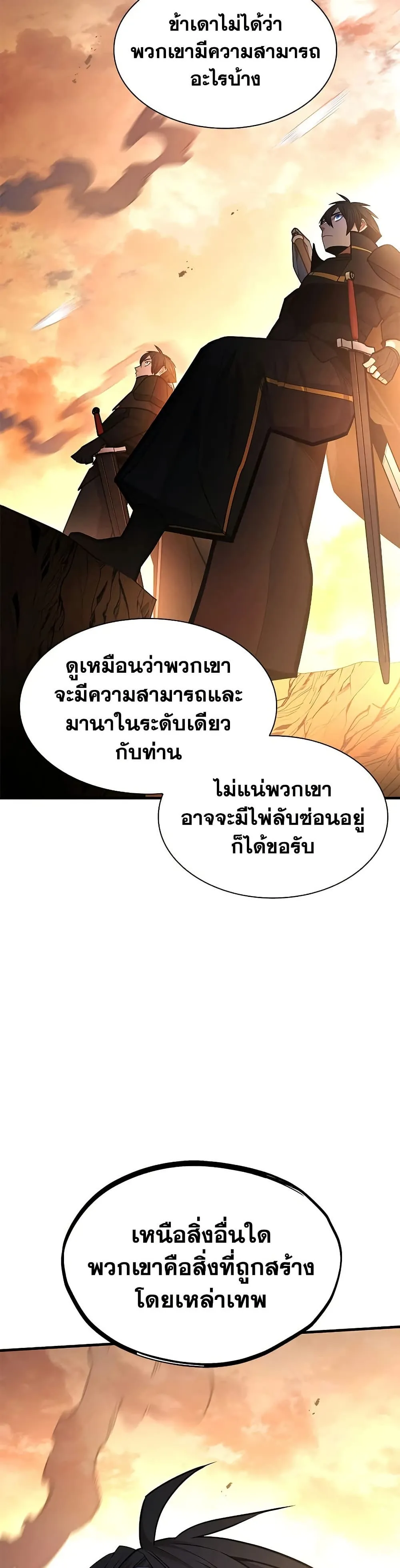 Manga-lc-com อ่านมังงะ อ่านการ์ตูน ออนไลน์ ฟรี The Tutorial is Too Hard ตอนที่ 1 2 3 4 5 6 7 8 9 10 11 12 13 14 ฟรี ไม่มีโฆษณา Manga-lc - อ่าน มังงะ อ่าน การ์ตูน ออนไลน์ อ่านมังงะ ฟรี