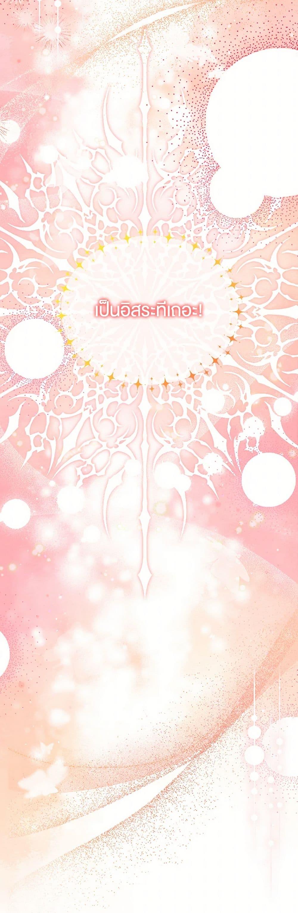 Manga-lc-com อ่านมังงะ อ่านการ์ตูน ออนไลน์ ฟรี My Sister Picked up the Male Lead ตอนที่ 1 2 3 4 5 6 7 8 9 10 11 12 13 14 ฟรี ไม่มีโฆษณา Manga-lc - อ่าน มังงะ อ่าน การ์ตูน ออนไลน์ อ่านมังงะ ฟรี