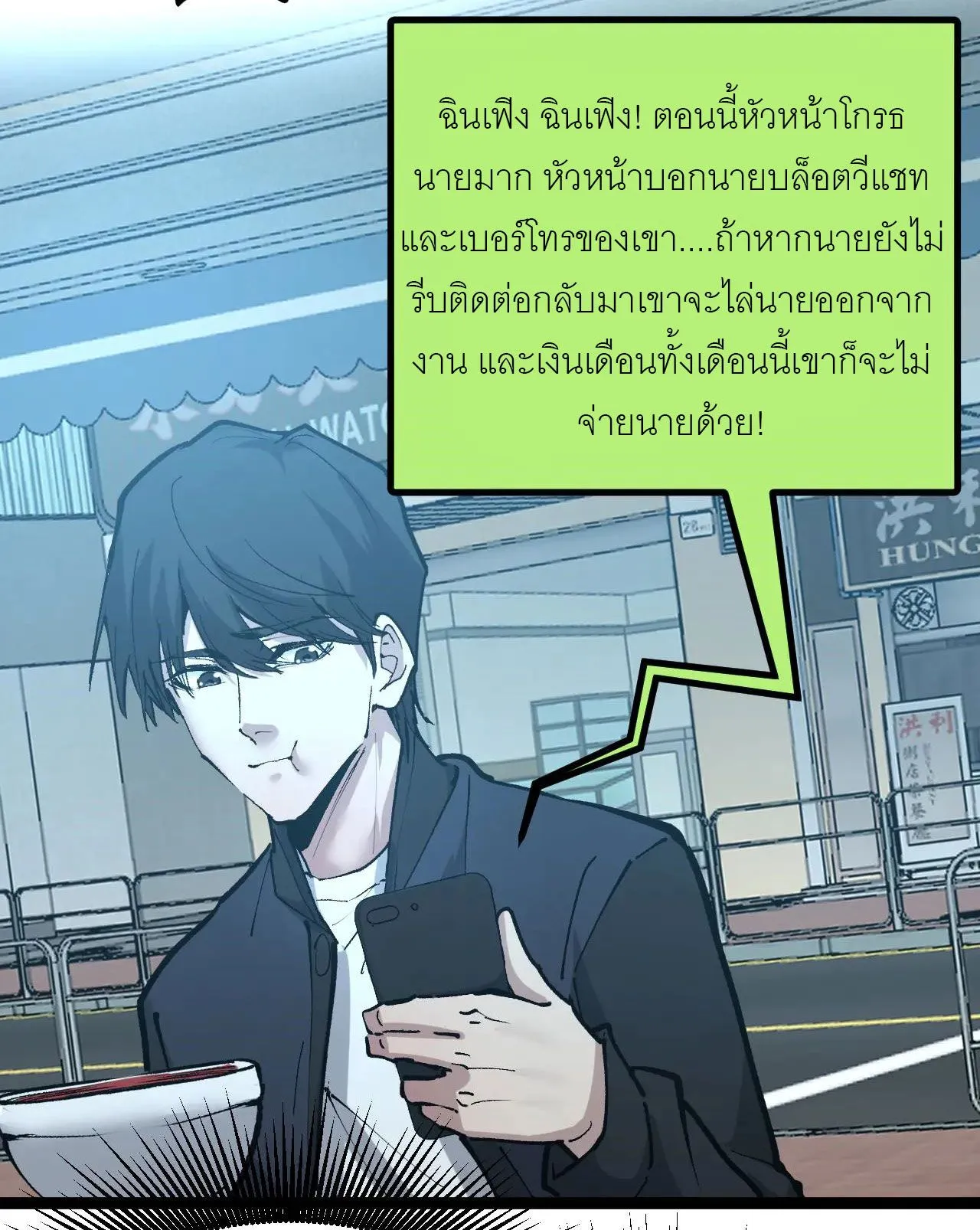 God-level Assassin_ I Am the Shadow น_กฆ_าระด_บเทพ ข_าค_อเงาม_ด ตอนที่ ตอนที่ 20 รูปที่ 18