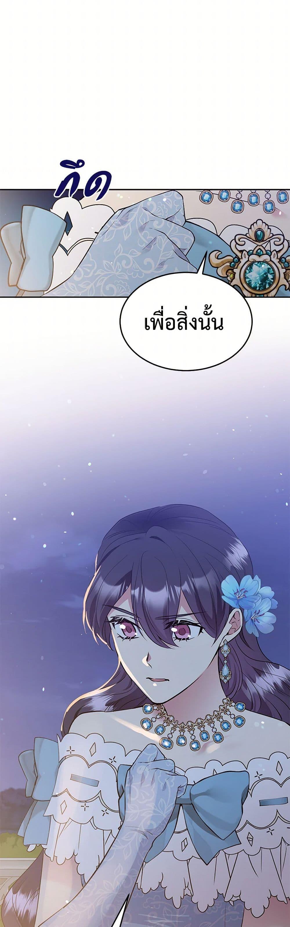 Manga-lc-com อ่านมังงะ อ่านการ์ตูน ออนไลน์ ฟรี My Goal is to Live a Long ตอนที่ 1 2 3 4 5 6 7 8 9 10 11 12 13 14 ฟรี ไม่มีโฆษณา Manga-lc - อ่าน มังงะ อ่าน การ์ตูน ออนไลน์ อ่านมังงะ ฟรี