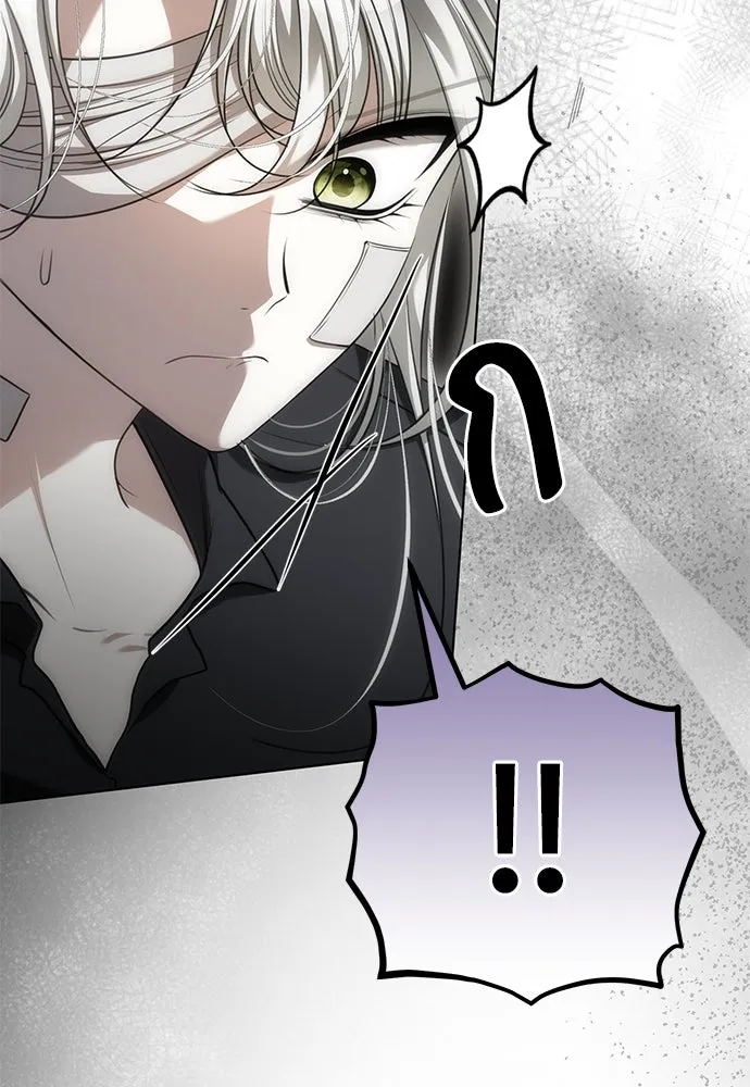 ยัยจิ๋วสมองแจ๋ว ตอนที่ 23 รูปที่ 20