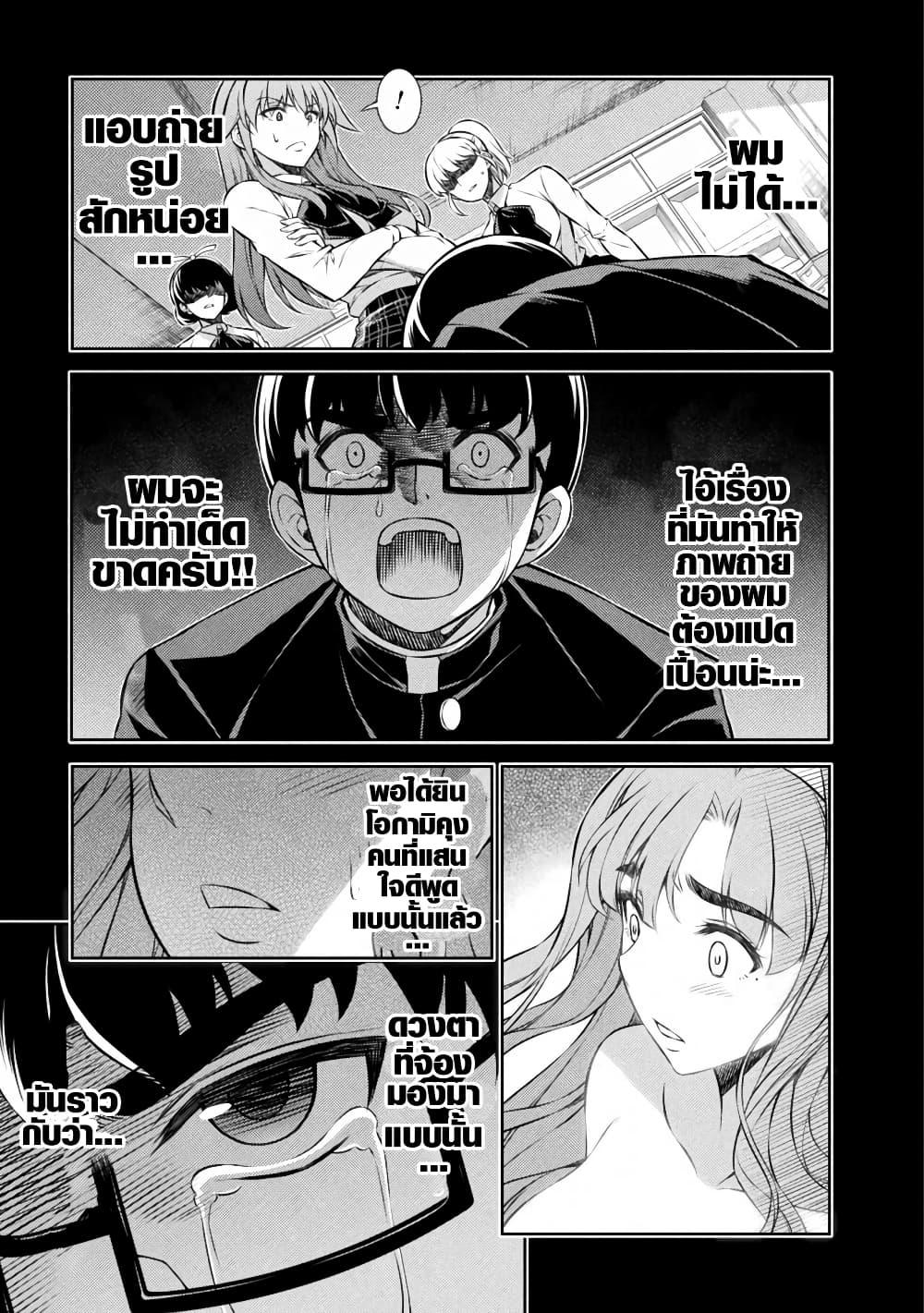 Manga-lc-com อ่านมังงะ อ่านการ์ตูน ออนไลน์ ฟรี JK kara Yarinaosu Silver Plan ตอนที่ 1 2 3 4 5 6 7 8 9 10 11 12 13 14 ฟรี ไม่มีโฆษณา Manga-lc - อ่าน มังงะ อ่าน การ์ตูน ออนไลน์ อ่านมังงะ ฟรี