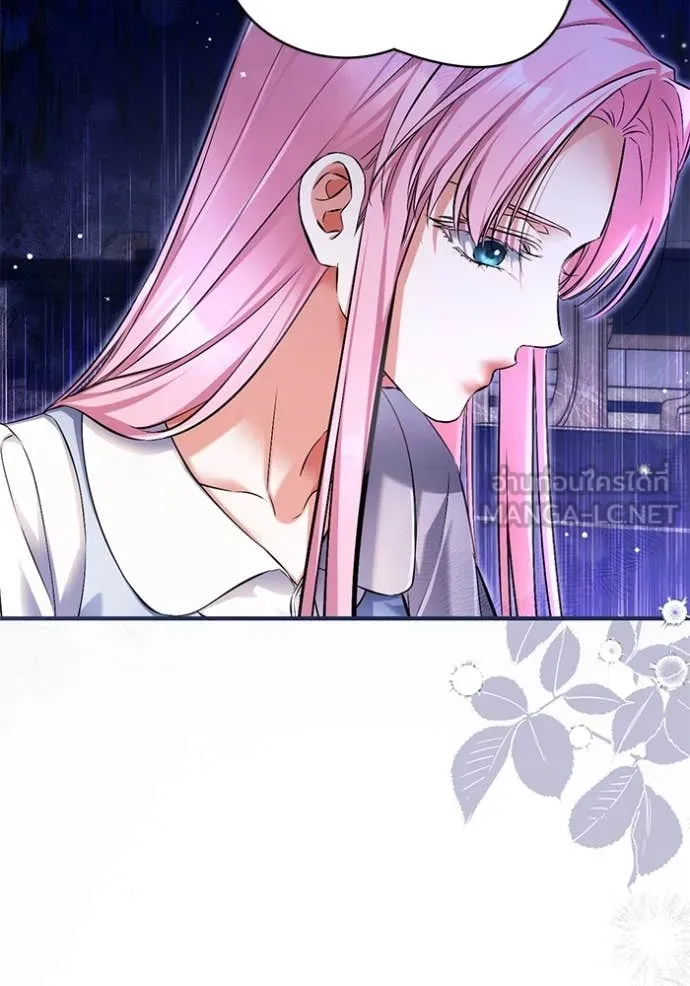 แด่ตัวละครโปรด ตอนที่ 117 รูปที่ 97