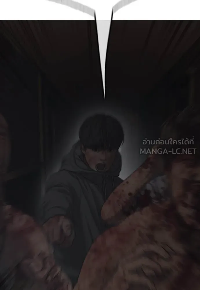 ผู้กล้าฝ่า ตอนที่ 24 รูปที่ 256