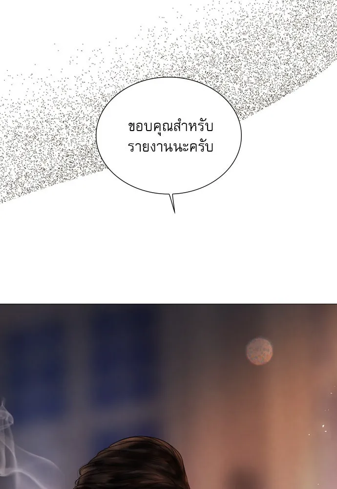 ถ้าไม่ร้อง ก็จงอ้อนวอนซะ ตอนที่ 49 รูปที่ 106