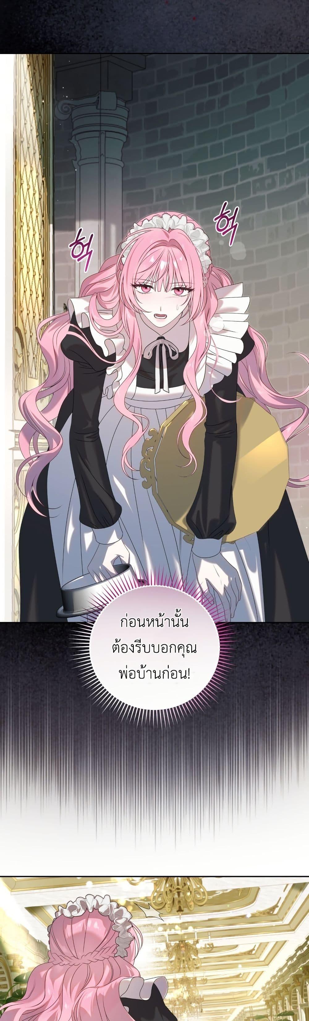 Manga-lc-com อ่านมังงะ อ่านการ์ตูน ออนไลน์ ฟรี The Obsessive Maniac Is Trying To Confine Me ตอนที่ 1 2 3 4 5 6 7 8 9 10 11 12 13 14 ฟรี ไม่มีโฆษณา Manga-lc - อ่าน มังงะ อ่าน การ์ตูน ออนไลน์ อ่านมังงะ ฟรี
