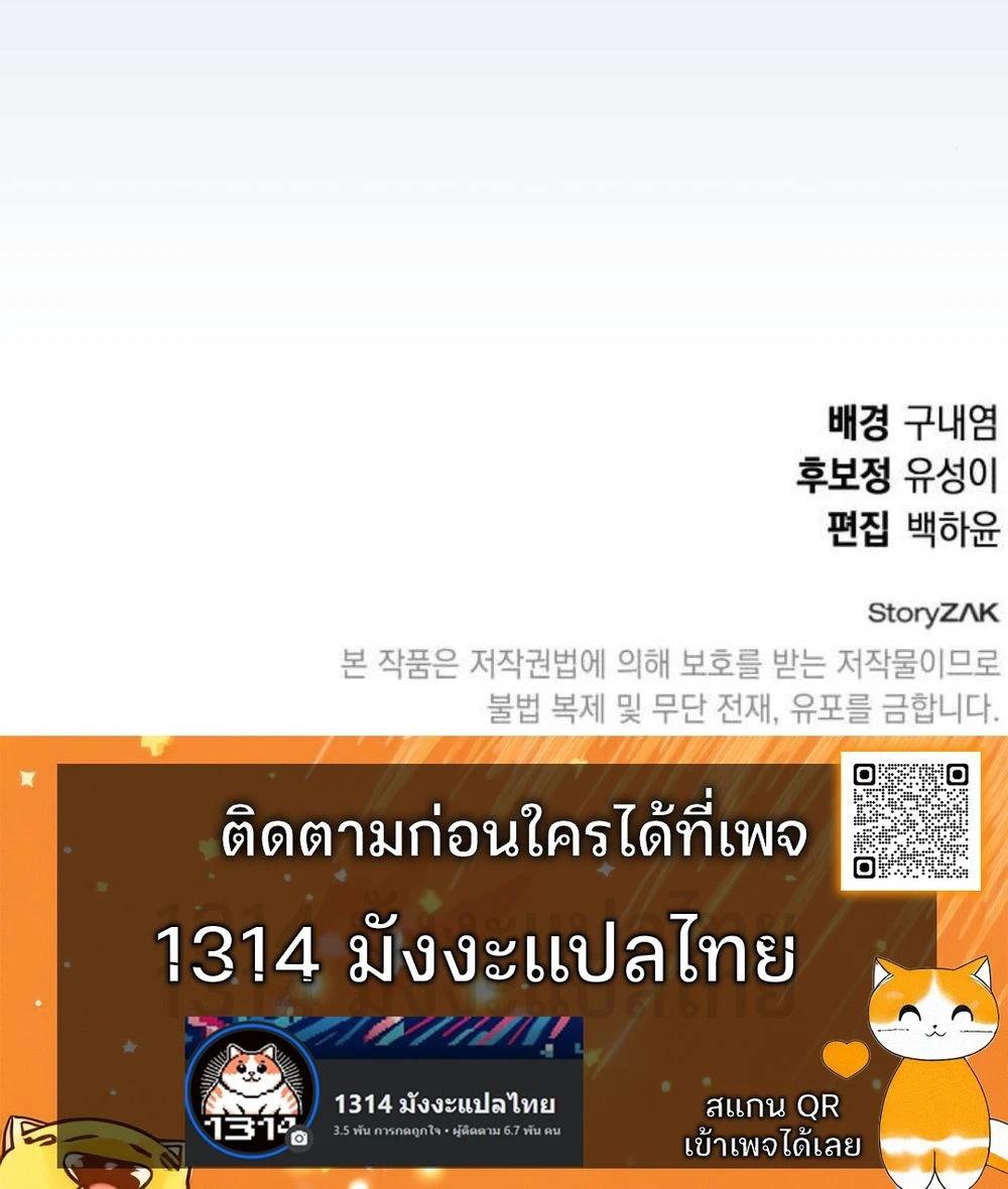 Manga-lc-com อ่านมังงะ อ่านการ์ตูน ออนไลน์ ฟรี Divine Beast Kindergarten ตอนที่ 1 2 3 4 5 6 7 8 9 10 11 12 13 14 ฟรี ไม่มีโฆษณา Manga-lc - อ่าน มังงะ อ่าน การ์ตูน ออนไลน์ อ่านมังงะ ฟรี