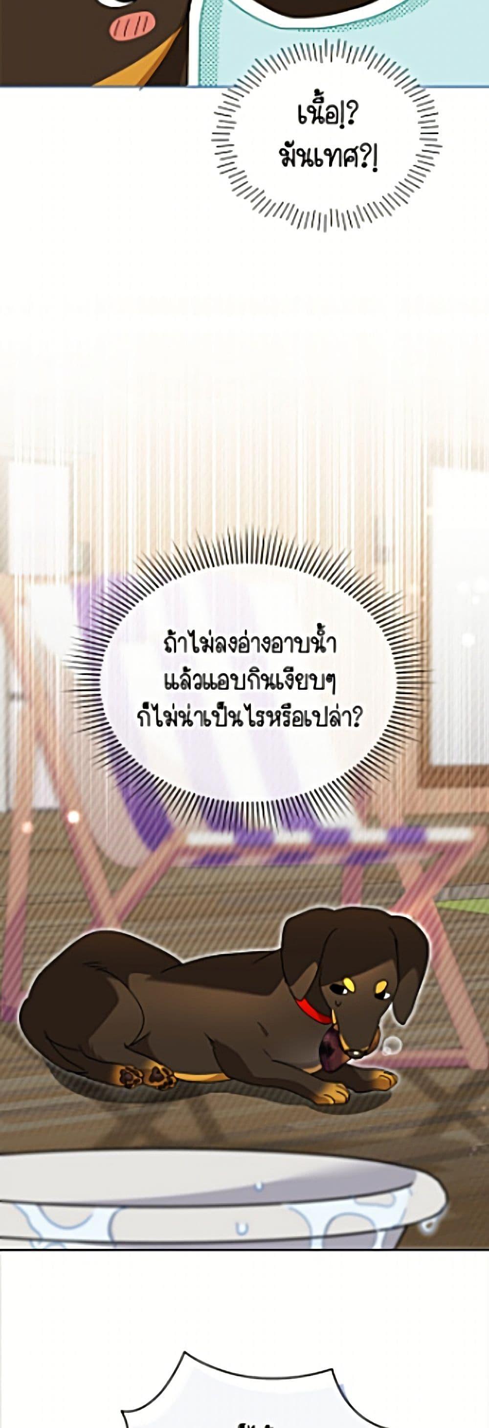 Manga-lc-com อ่านมังงะ อ่านการ์ตูน ออนไลน์ ฟรี Hello! Veterinarian! ตอนที่ 1 2 3 4 5 6 7 8 9 10 11 12 13 14 ฟรี ไม่มีโฆษณา Manga-lc - อ่าน มังงะ อ่าน การ์ตูน ออนไลน์ อ่านมังงะ ฟรี