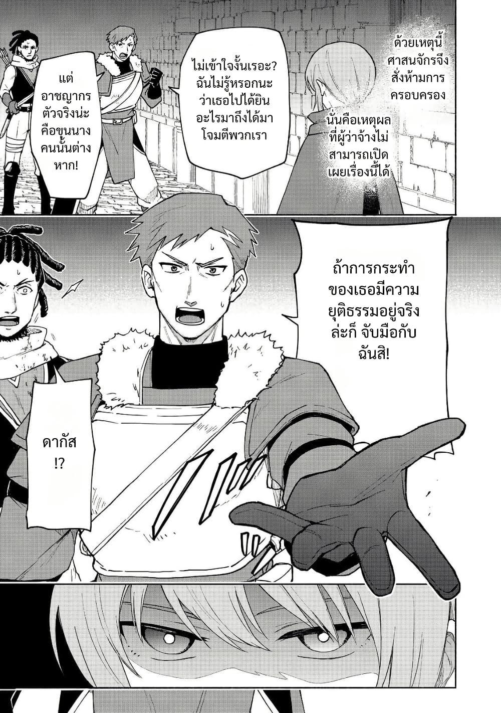 Manga-lc-com อ่านมังงะ อ่านการ์ตูน ออนไลน์ ฟรี Otome Game no Heroine de Saikyou Survival @COMIC ตอนที่ 1 2 3 4 5 6 7 8 9 10 11 12 13 14 ฟรี ไม่มีโฆษณา Manga-lc - อ่าน มังงะ อ่าน การ์ตูน ออนไลน์ อ่านมังงะ ฟรี