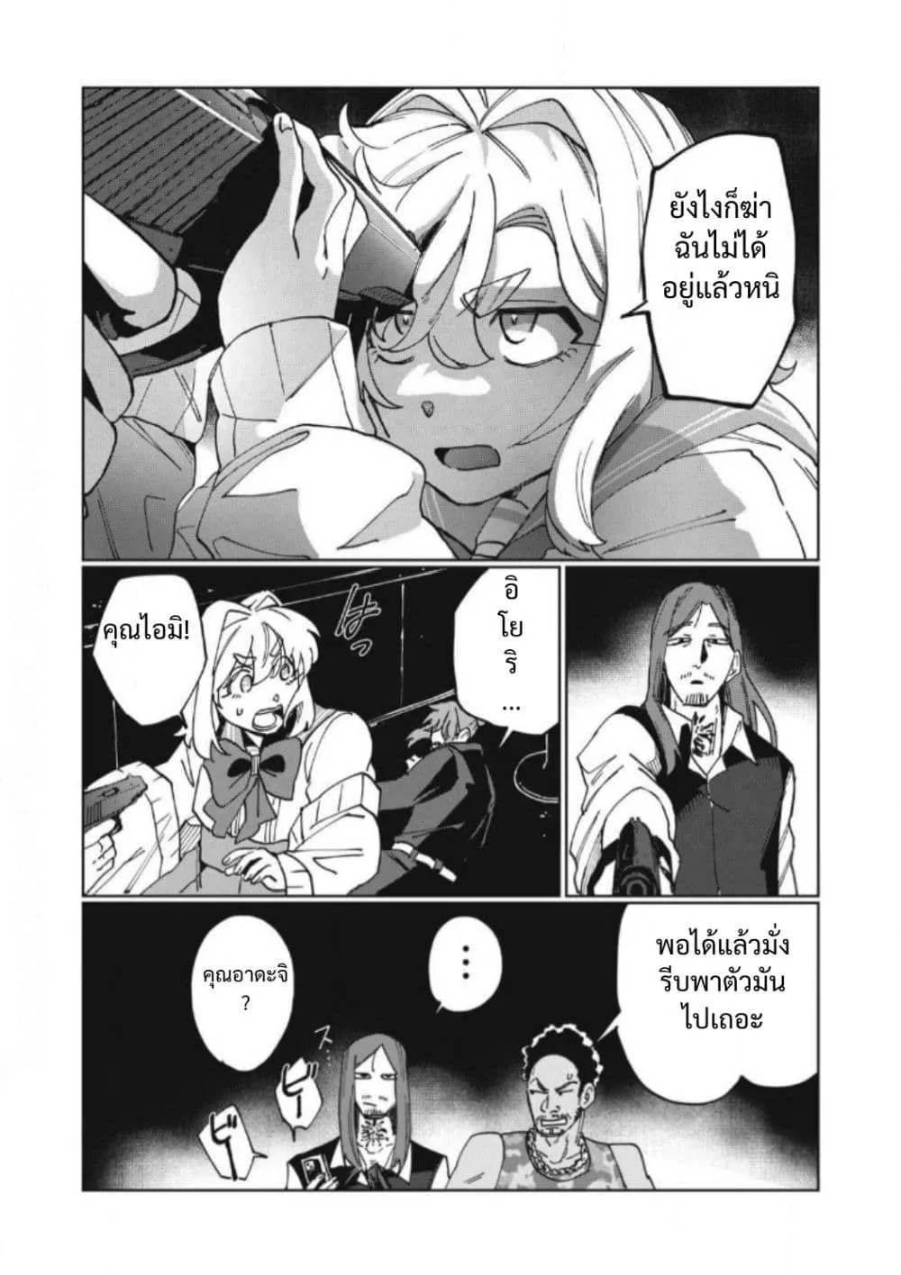 Manga-lc-com อ่านมังงะ อ่านการ์ตูน ออนไลน์ ฟรี Salvia no Kaioku ตอนที่ 1 2 3 4 5 6 7 8 9 10 11 12 13 14 ฟรี ไม่มีโฆษณา Manga-lc - อ่าน มังงะ อ่าน การ์ตูน ออนไลน์ อ่านมังงะ ฟรี