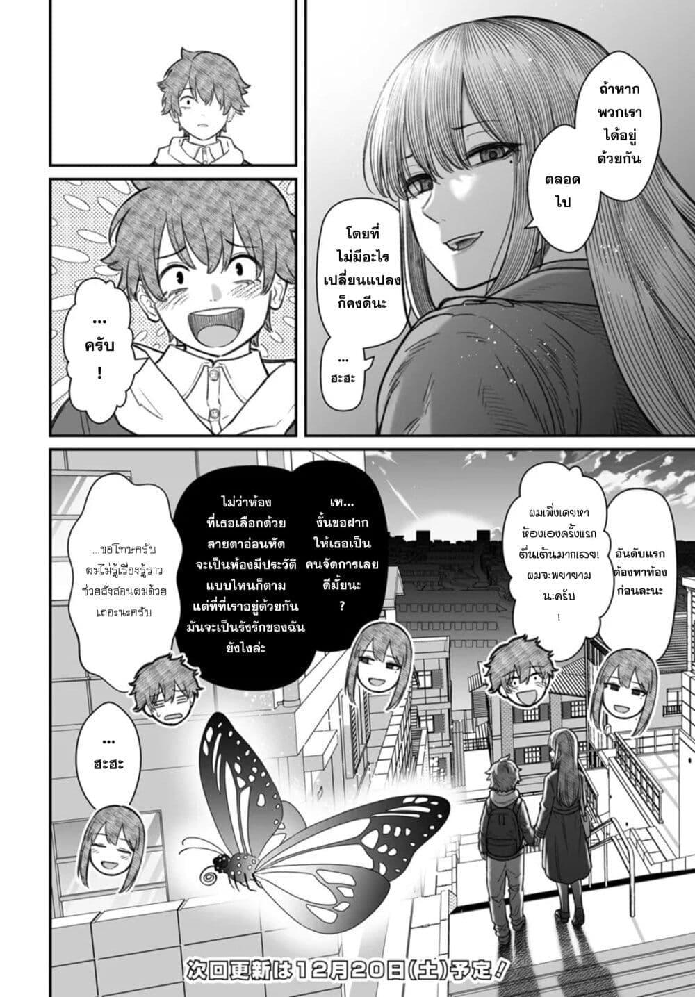 Manga-lc-com อ่านมังงะ อ่านการ์ตูน ออนไลน์ ฟรี Dame Ningen no Itoshikata ตอนที่ 1 2 3 4 5 6 7 8 9 10 11 12 13 14 ฟรี ไม่มีโฆษณา Manga-lc - อ่าน มังงะ อ่าน การ์ตูน ออนไลน์ อ่านมังงะ ฟรี