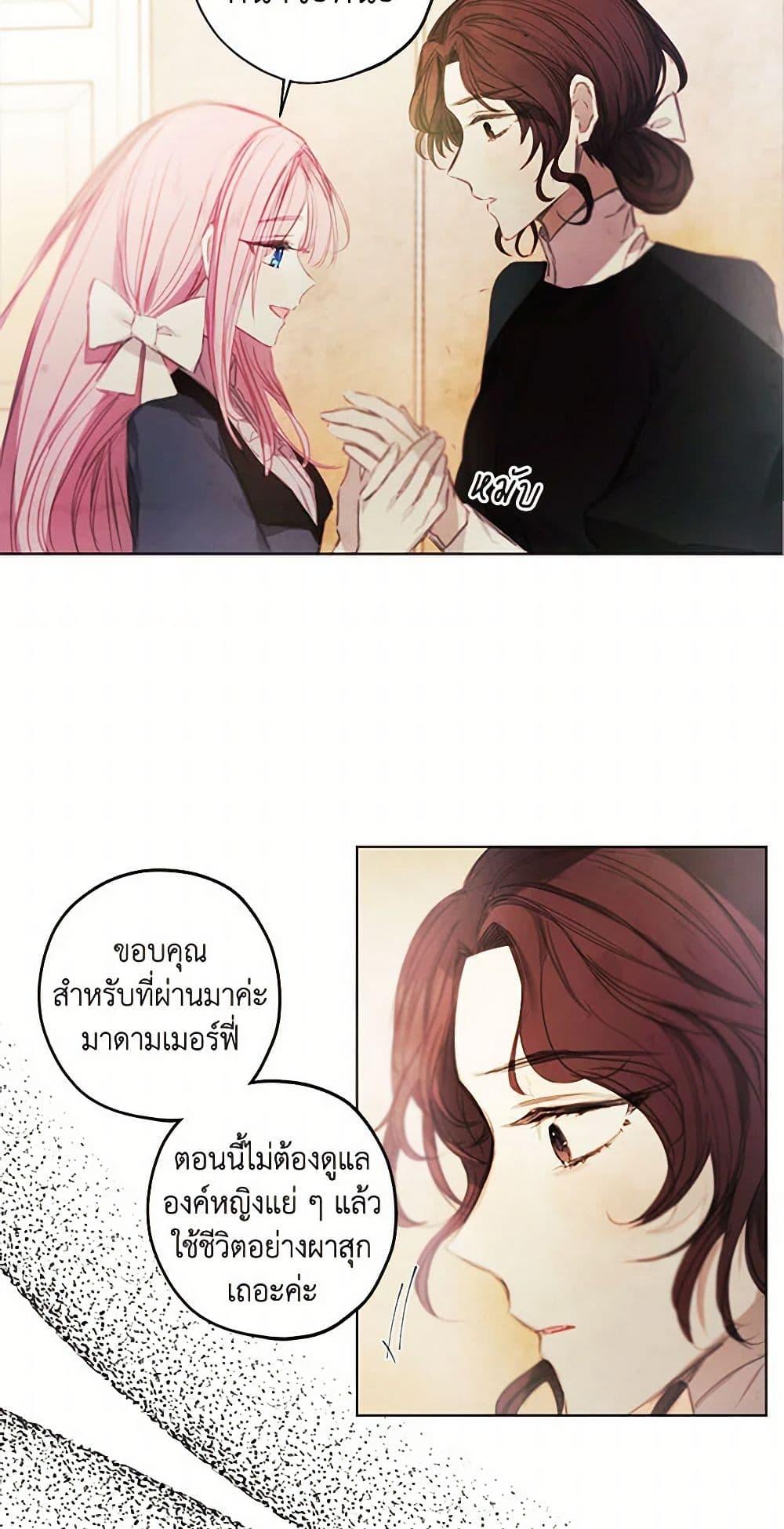 Manga-lc-com อ่านมังงะ อ่านการ์ตูน ออนไลน์ ฟรี The Princess’s Doll Shop ตอนที่ 1 2 3 4 5 6 7 8 9 10 11 12 13 14 ฟรี ไม่มีโฆษณา Manga-lc - อ่าน มังงะ อ่าน การ์ตูน ออนไลน์ อ่านมังงะ ฟรี