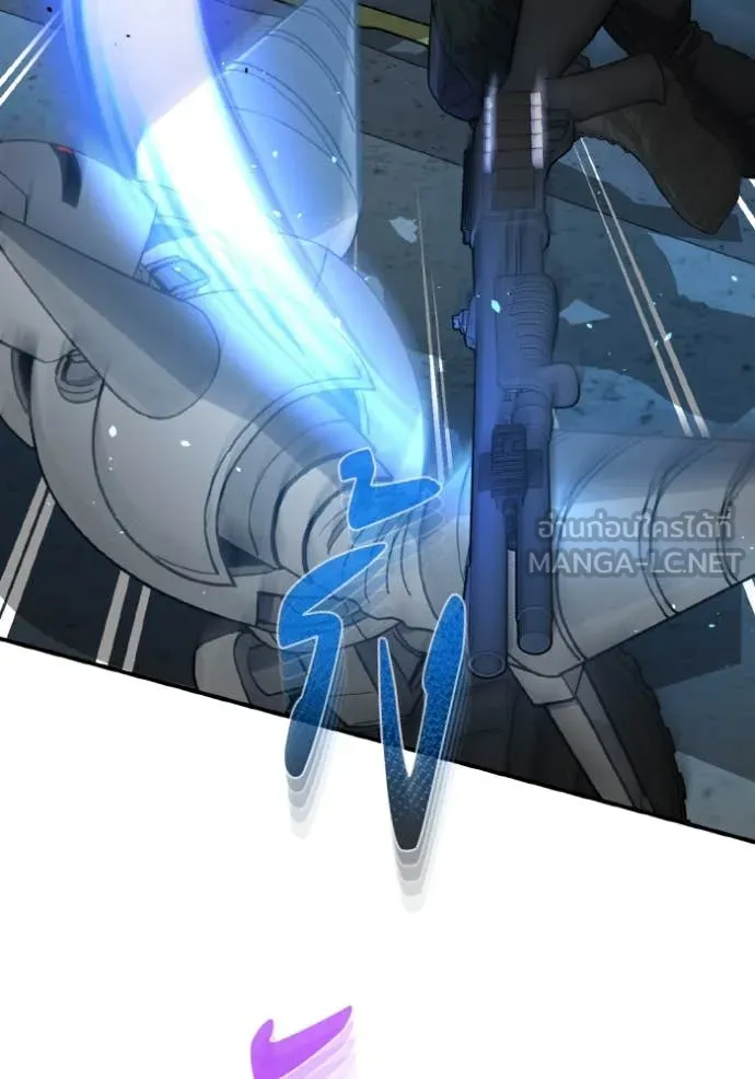อัจฉริยะนอกคอก ตอนที่ 114 รูปที่ 22