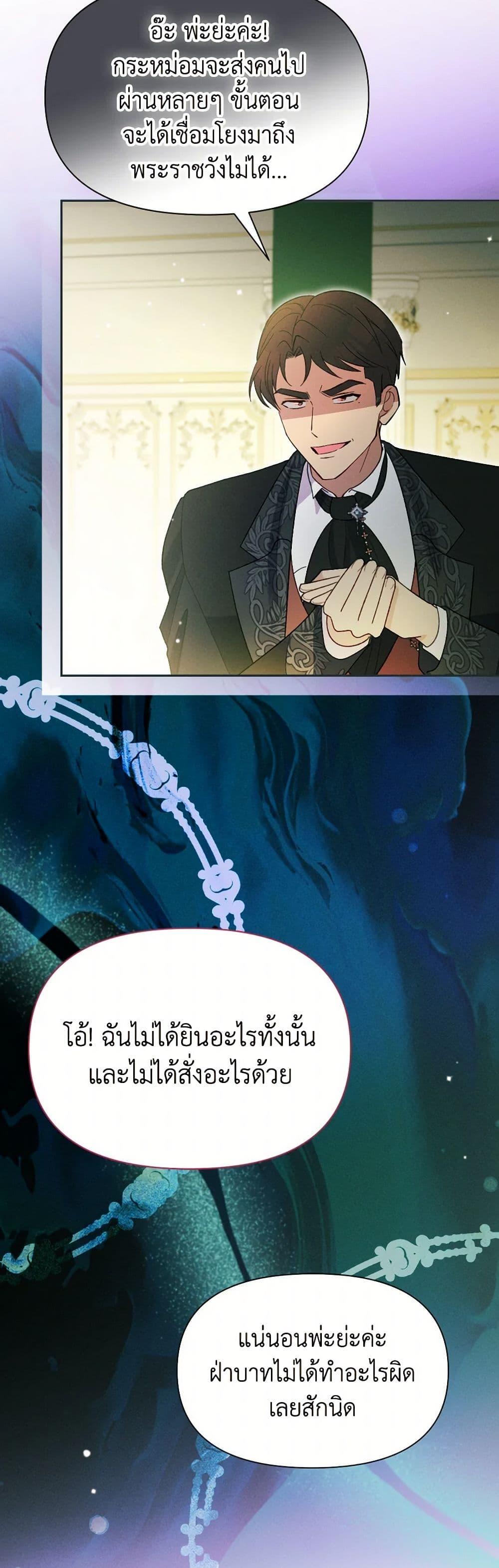 Manga-lc-com อ่านมังงะ อ่านการ์ตูน ออนไลน์ ฟรี The Goal Is to Be Self-Made ตอนที่ 1 2 3 4 5 6 7 8 9 10 11 12 13 14 ฟรี ไม่มีโฆษณา Manga-lc - อ่าน มังงะ อ่าน การ์ตูน ออนไลน์ อ่านมังงะ ฟรี