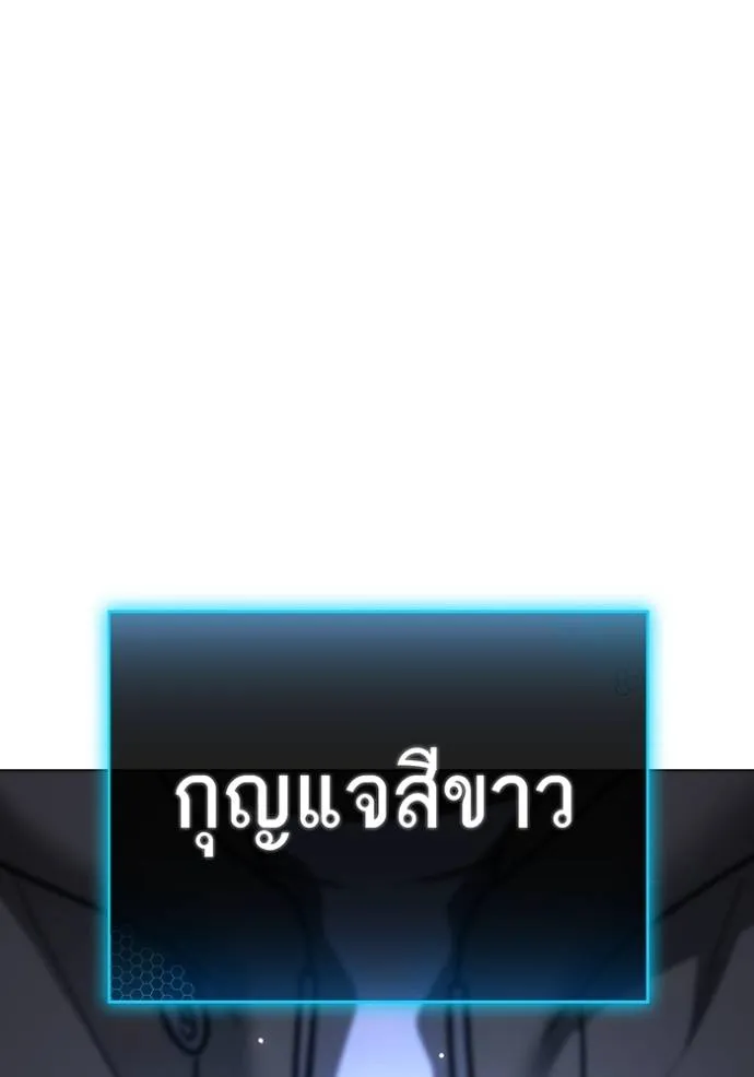 reality ตอนที่ 143 รูปที่ 91
