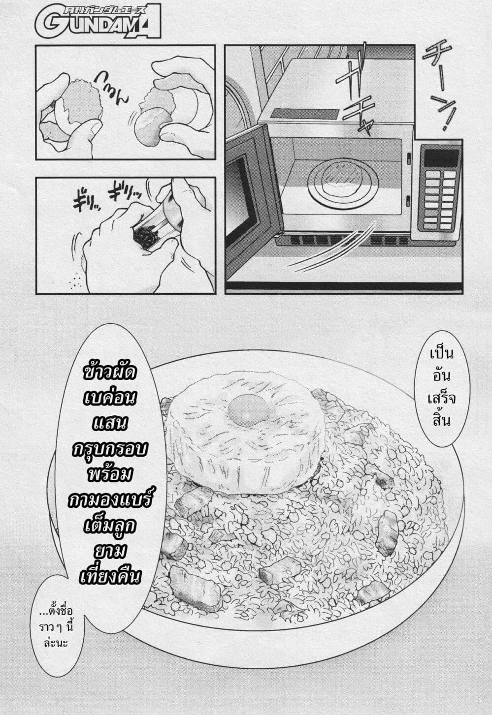 Manga-lc-com อ่านมังงะ อ่านการ์ตูน ออนไลน์ ฟรี Ral Meshi Ramba Ral no Haitoku Gohan ตอนที่ 1 2 3 4 5 6 7 8 9 10 11 12 13 14 ฟรี ไม่มีโฆษณา Manga-lc - อ่าน มังงะ อ่าน การ์ตูน ออนไลน์ อ่านมังงะ ฟรี